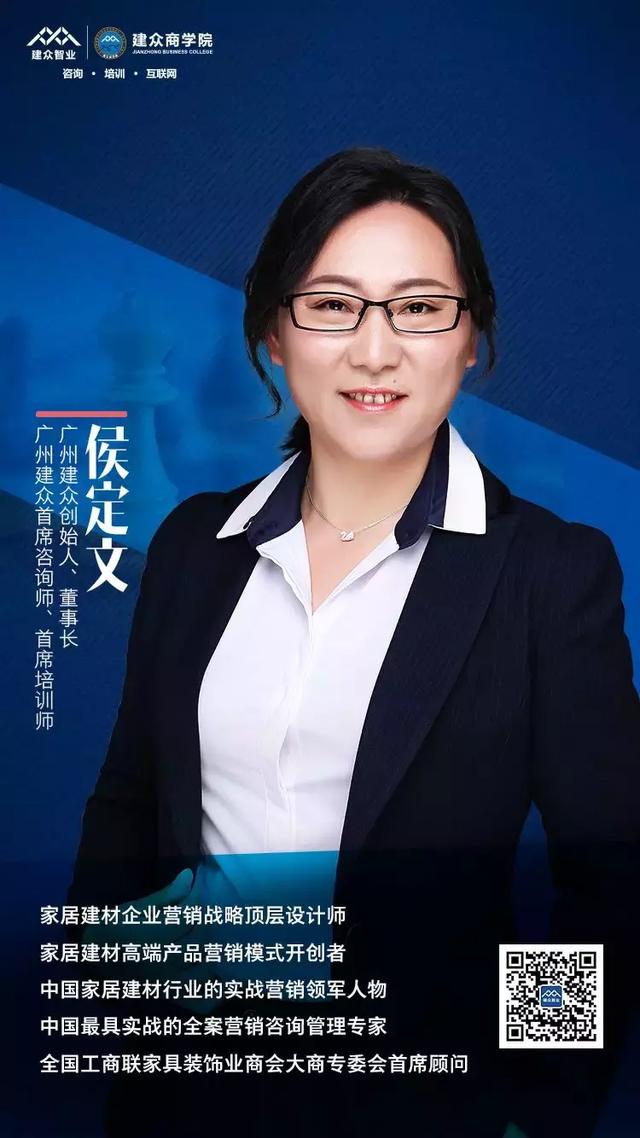 分配的智慧|建众商学院第二十三届总裁班圆满结营!
