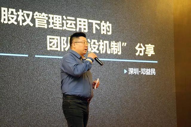 分配的智慧|建众商学院第二十三届总裁班圆满结营!